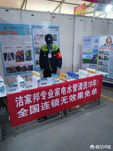 家電清洗行業(yè) 家用電器銷售的延伸藍(lán)海