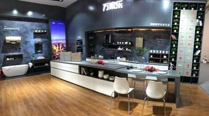 萬家樂榮獲“廣東家電行業改革開放40周年先鋒企業” 從制造到智造，見證家電行業變遷